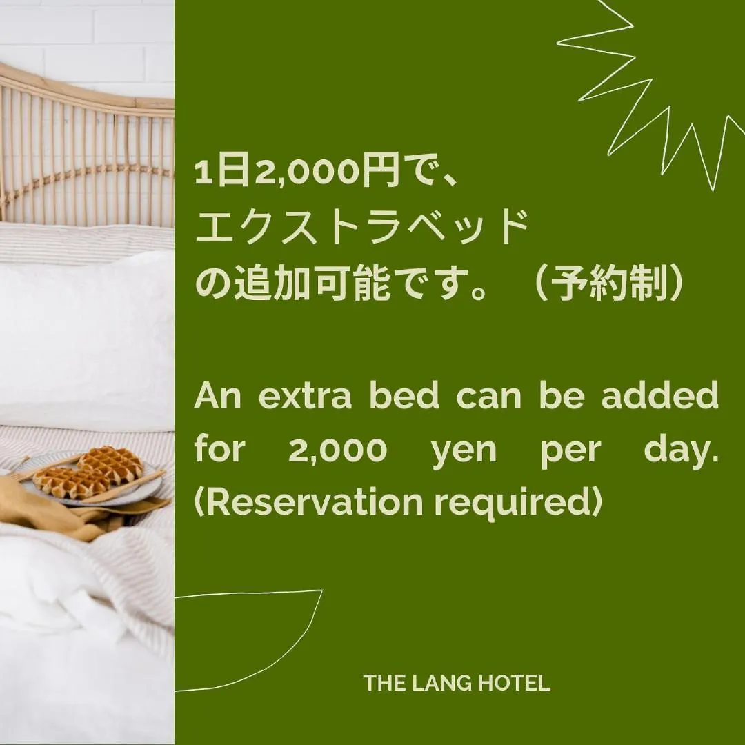 The Lang Hotel Hakata Fukuoka  Japan