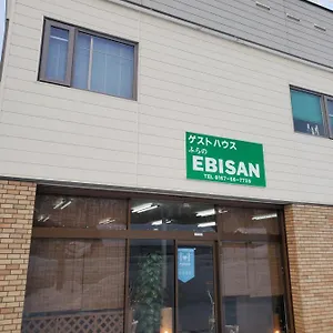 https://guest-house-ebisan.hokkaidohotelsjapan.com